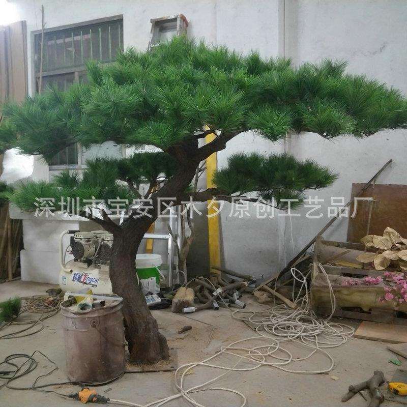 仿真大型松树仿真松树造型松树盆栽仿真迎客松盆景室内外假树