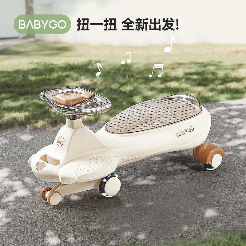 BABYGO童野V9儿童溜溜车1-6岁婴幼儿防侧翻扭扭车玩具收纳扭扭车