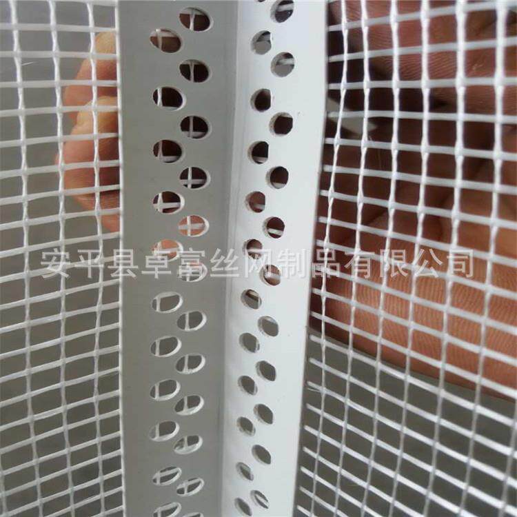 外墙保温粘接玻纤网格布护角网玻纤护角网线条价格
