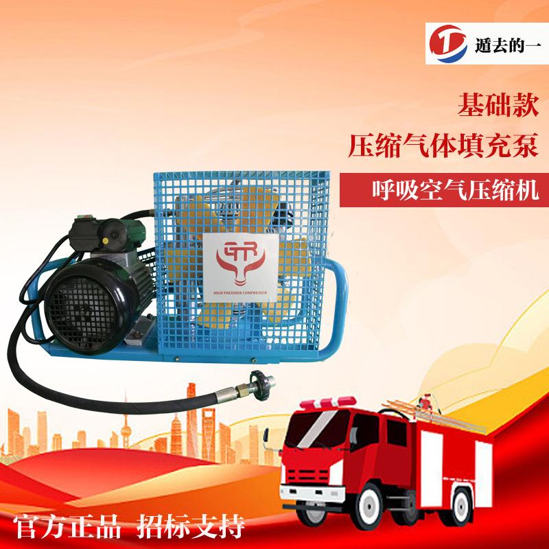 100L高压呼吸空气压缩机充气泵压缩气体填充泵