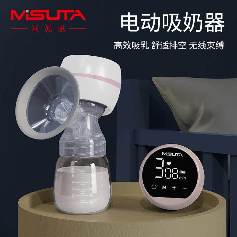 电动吸奶器孕妇吸乳器全自动便携母乳吸力大一体式挤奶器
