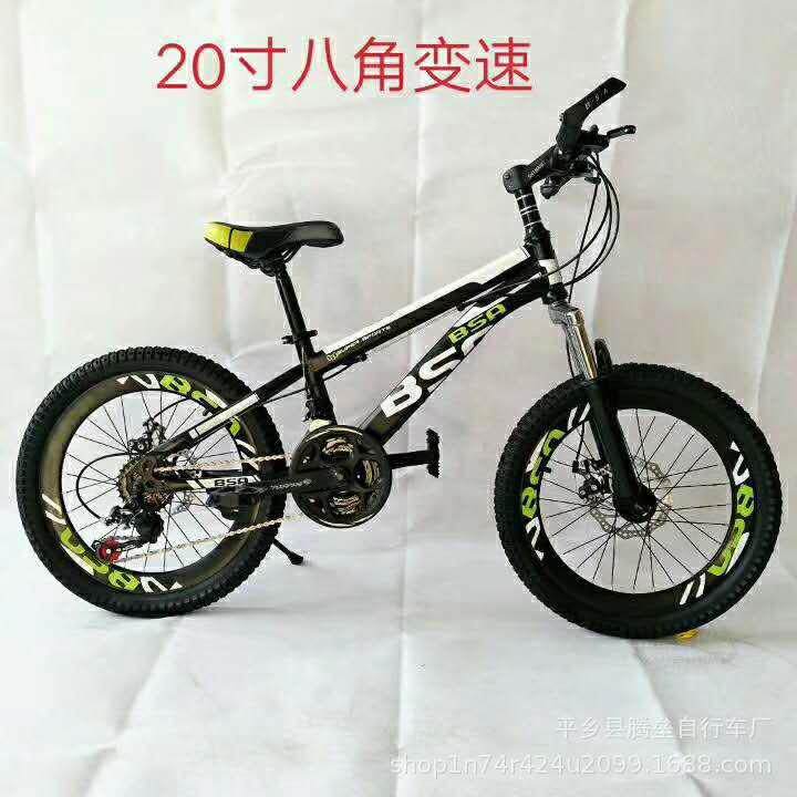 三枪BSA20-22-24-26寸山地变速自行车轻便男女式学生减震越野赛车