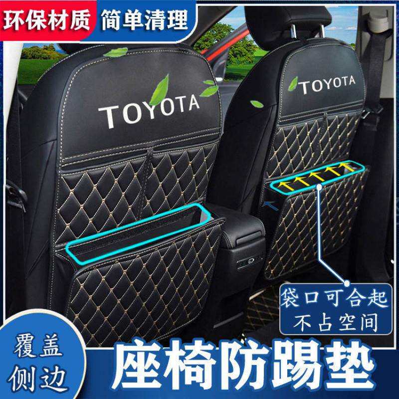 Z3E汽车座椅防踢垫后排椅背多功能儿童保护垫耐磨耐脏防护装饰用