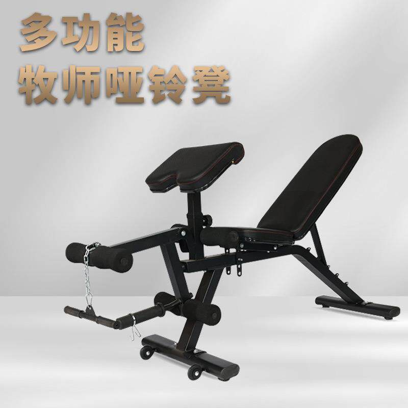 多功能哑铃凳家用仰卧起坐板腹肌板可调节哑铃卧推凳健身椅牧师凳