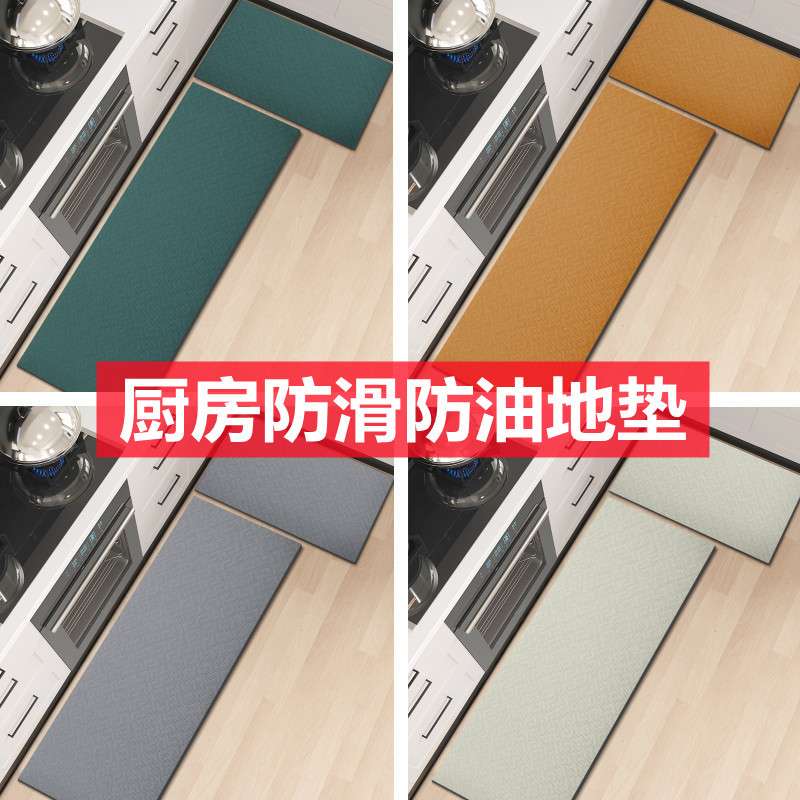 厨房地垫长条吸水吸油地垫防滑脚垫防油防水垫子地毯耐脏Q弹门垫