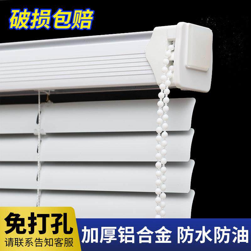 百叶窗帘卷帘浴室卫生间办公室厨房厕所窗户遮光遮挡免打孔卷拉式