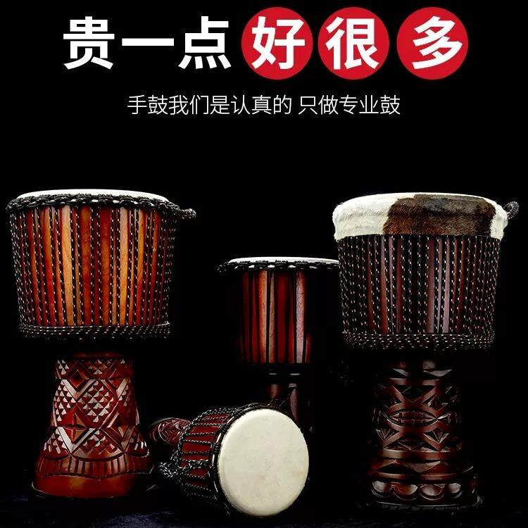 非洲鼓专业演奏大师系列8寸10寸12寸教学高品质鼓