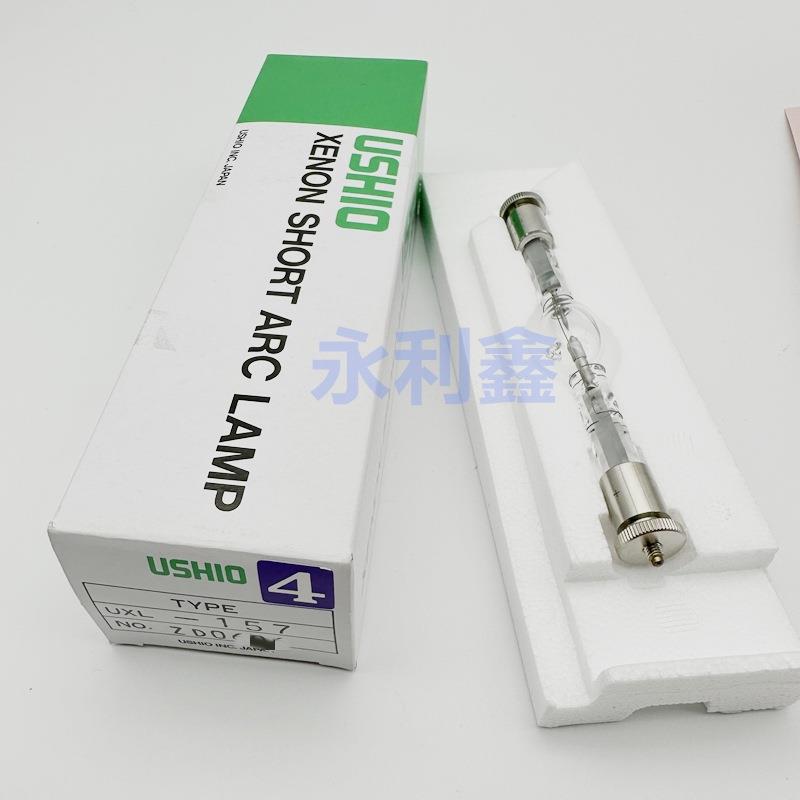 USHIOUXL-157650-1500F2700F4500F46007000液相色谱光源灯
