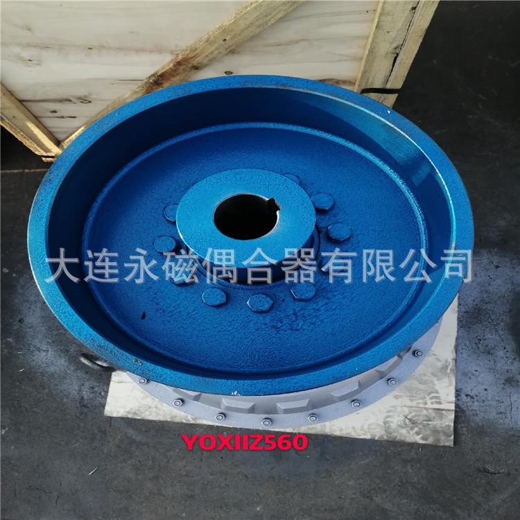 刮板机用液力偶合器YOX450