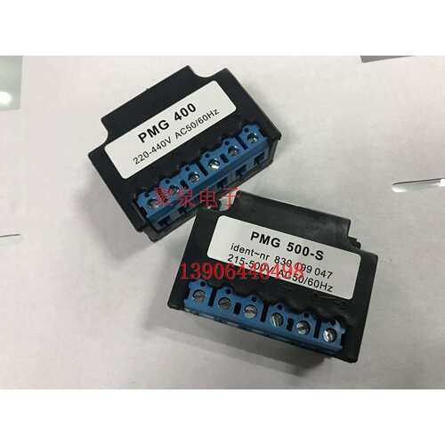 PMG500-S/PMG500