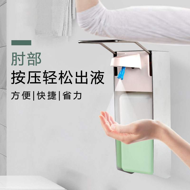 工厂外贸肘压皂液器1000ml壁挂式铝合金壳肘压式给皂器手部消毒器