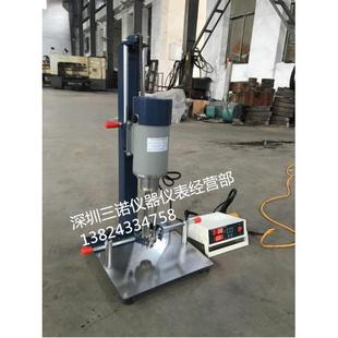 实验室乳化机 B500无级调速 剪切机SN