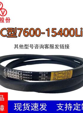 三维三角带C型7600-15450Li橡胶耐磨传动带B型C型D型工业机器齿带