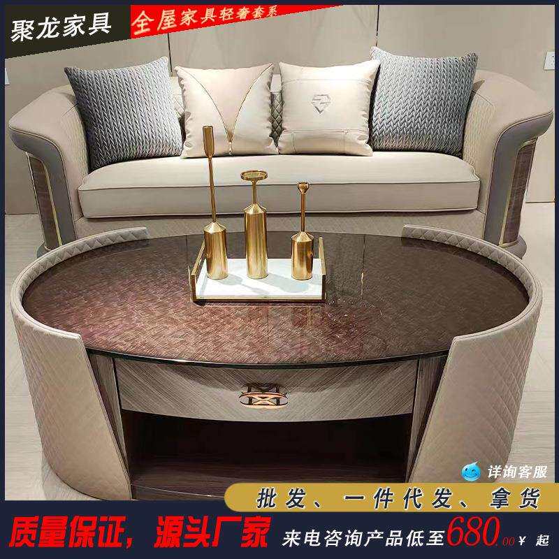 意式轻奢现代简约客厅港式别墅家具茶几电视柜大气