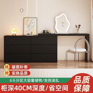 梳妆台现代简约卧室书桌斗柜一体黑色复古风轻奢小户型意式化妆桌