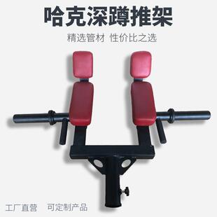 力量训练肩扛杠铃划船站姿推举提踵推肩拉背练臀哈克深蹲训练器