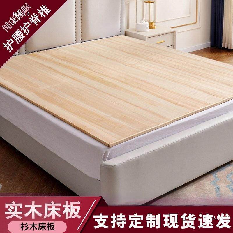 杉木床板硬床垫护腰木板实木铺板拼接板床板加厚特厚硬板童床床板