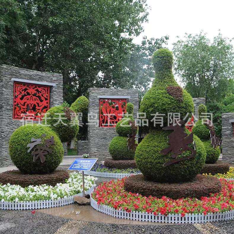 园林景观雕塑工艺品绿雕户外仿真草雕动物植物拱门造型绿雕