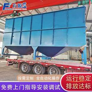 斜管沉淀池酸洗磷化污水处理设备矿井污水处理设备斜板沉淀器