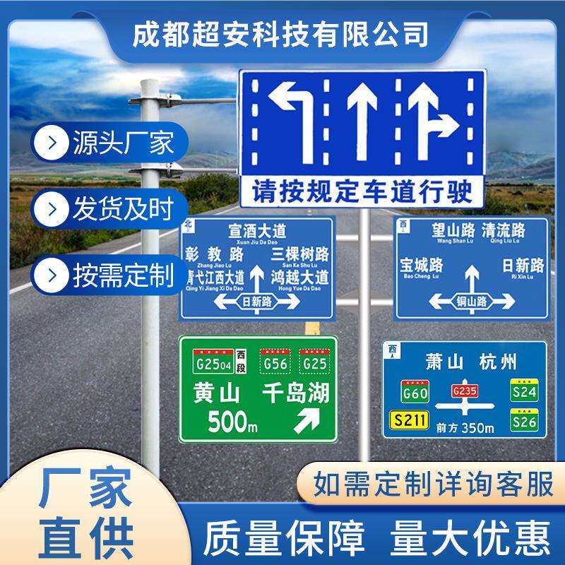 交通标志牌反光标识牌指示牌铝制反光交通标志牌