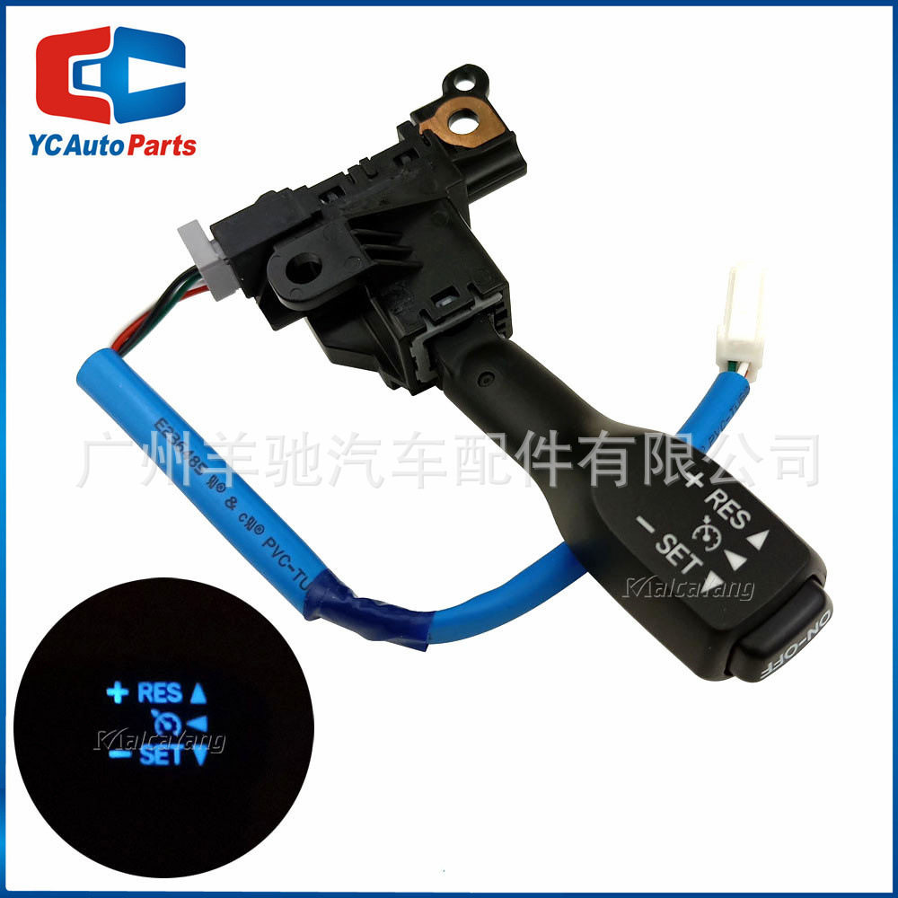 84632-34017 84632-34011带背光蓝灯定速巡航开关适用丰田凯美瑞