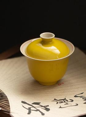 墨己柠檬黄陶瓷盖碗手绘双线仿古泥主泡完家用茶室黄色泡茶碗