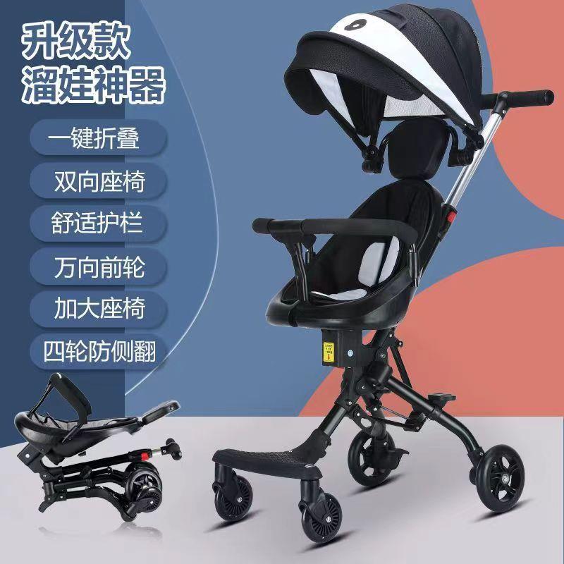 L遛娃手推车简易婴儿推车轻便溜娃儿童推车宝宝推车可折叠