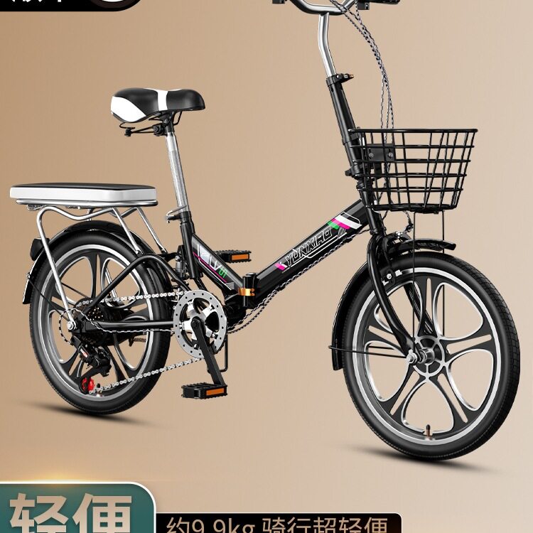 可折叠式自行车成人便携单车迷你小型变速女款20寸16上班代步