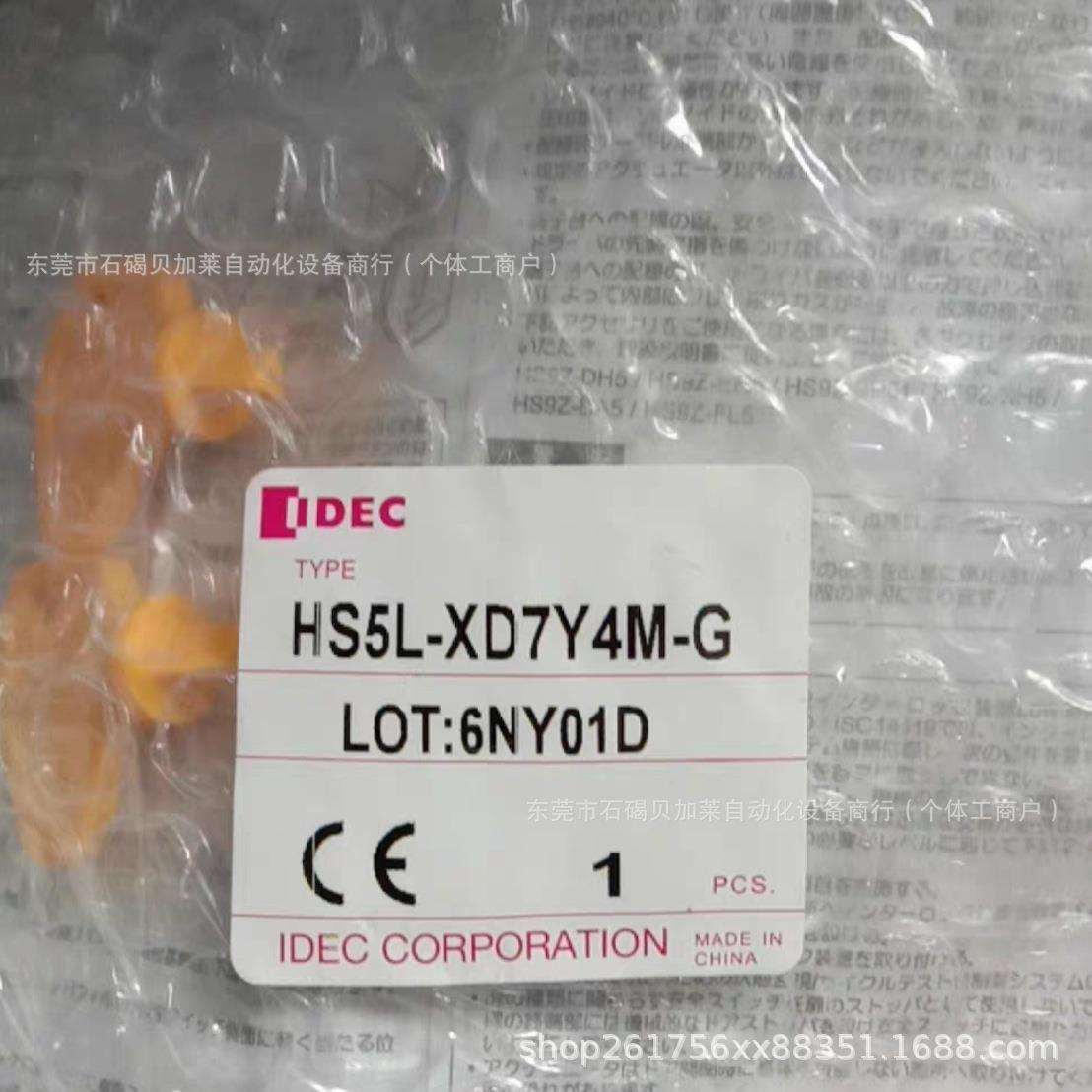 安士能NP1-638AS-MNP2-638AS安全开关安全锁行程开关