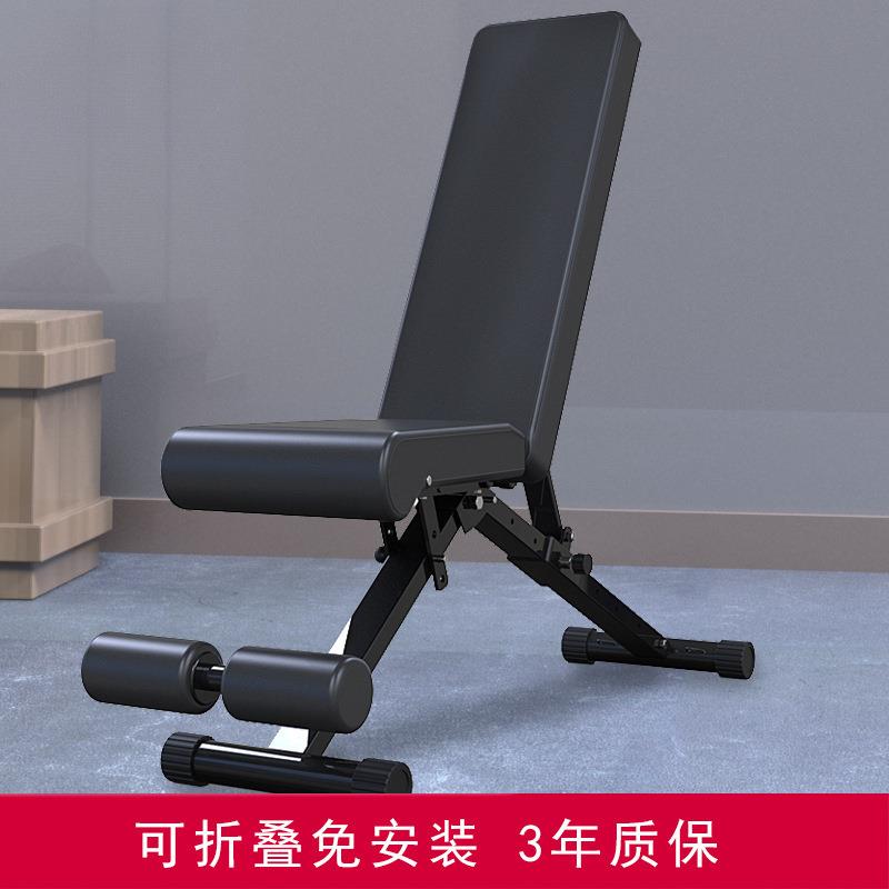 哑铃凳家用健身器材多功能折叠健身椅哑铃椅飞鸟凳卧推凳子