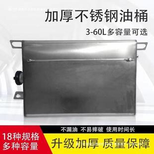 油箱汽车备用大全货车独进口大不锈钢驻车加热器柴暖加厚包邮
