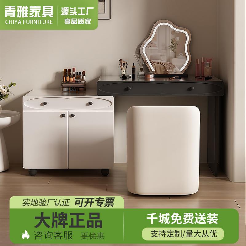 奶油风梳妆台卧室现代简约小户型化妆桌床头收纳斗柜书桌镜子一体