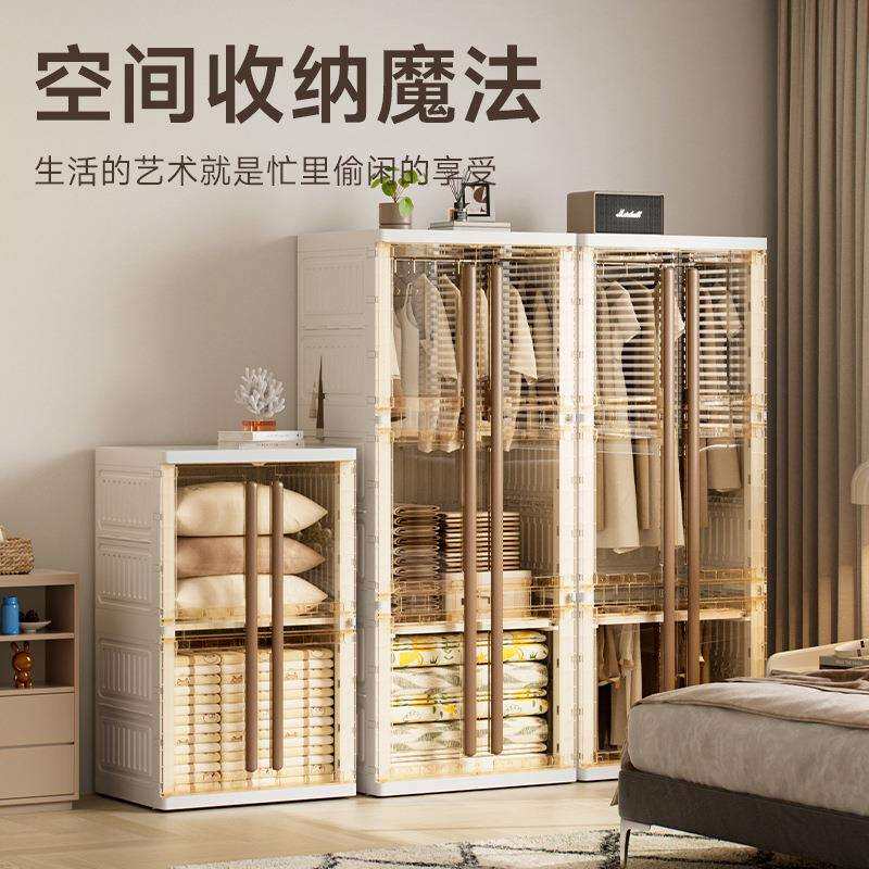 家用可折叠衣柜多功能收纳箱卧室衣服收纳柜玩具多层透明储物衣橱