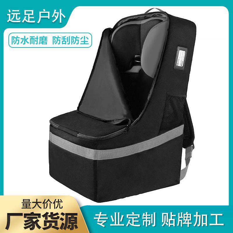 儿童安全座椅收纳袋超大加厚婴儿推车防尘拉链袋