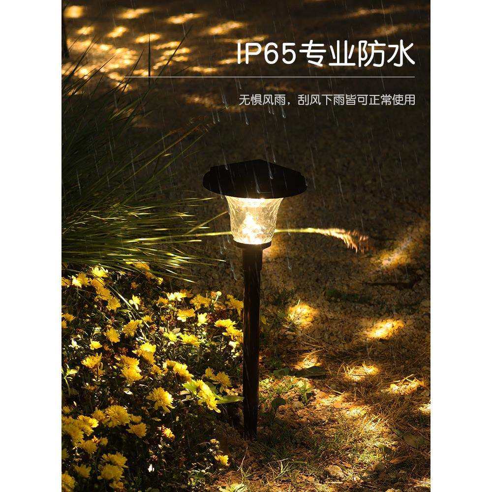 太阳能灯户外庭院灯防水家用花园别墅草坪插地灯室外氛围装饰路灯,影音电器,更多影音配件,淘宝优惠券,粉丝福利购,淘宝优惠卷