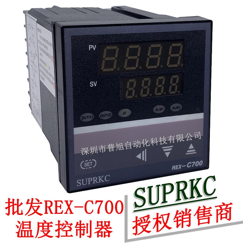 REX-C700控温器SUPRKC温控器直销商C700FK06-M*EN温控表