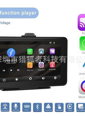 高清有线7寸带无线Carplay+安卓AUTO+安卓投屏带TF卡功能智慧屏