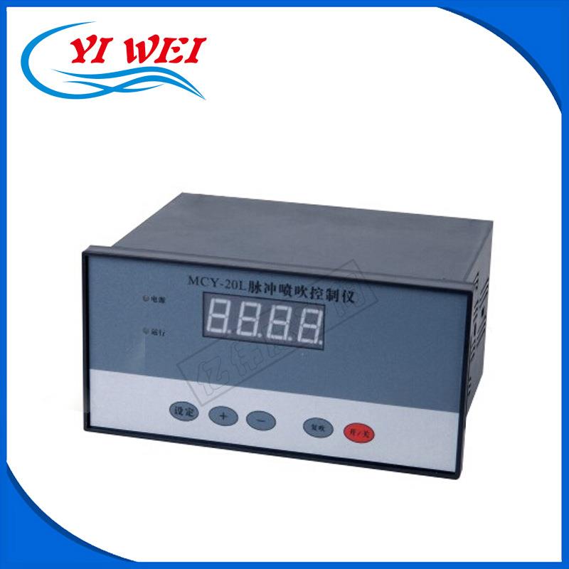 热销离线脉冲控制仪MCY-20L面板式控制仪除尘设备
