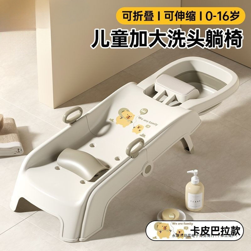 加厚儿童洗头躺椅家用小孩可折叠洗头床女童男宝宝加大洗头发神器