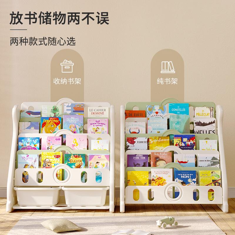儿童书架宝宝绘本架幼儿园置物架小孩玩具收纳架书柜家用