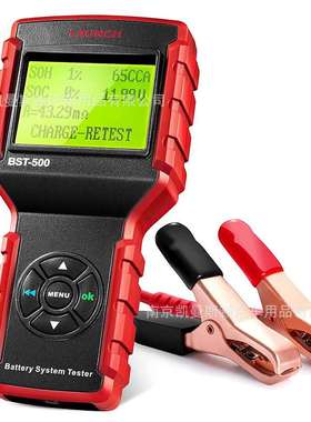 LAUNCH BST-500 Cranking and Charging System Test Vehicle