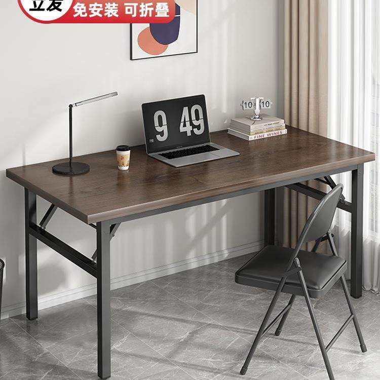 折叠桌台式电脑桌学习桌家用办公学生书桌长方形小桌子简易出租屋,畜牧/养殖物资,畜牧/养殖器械,淘宝优惠券,粉丝福利购,淘宝优惠卷