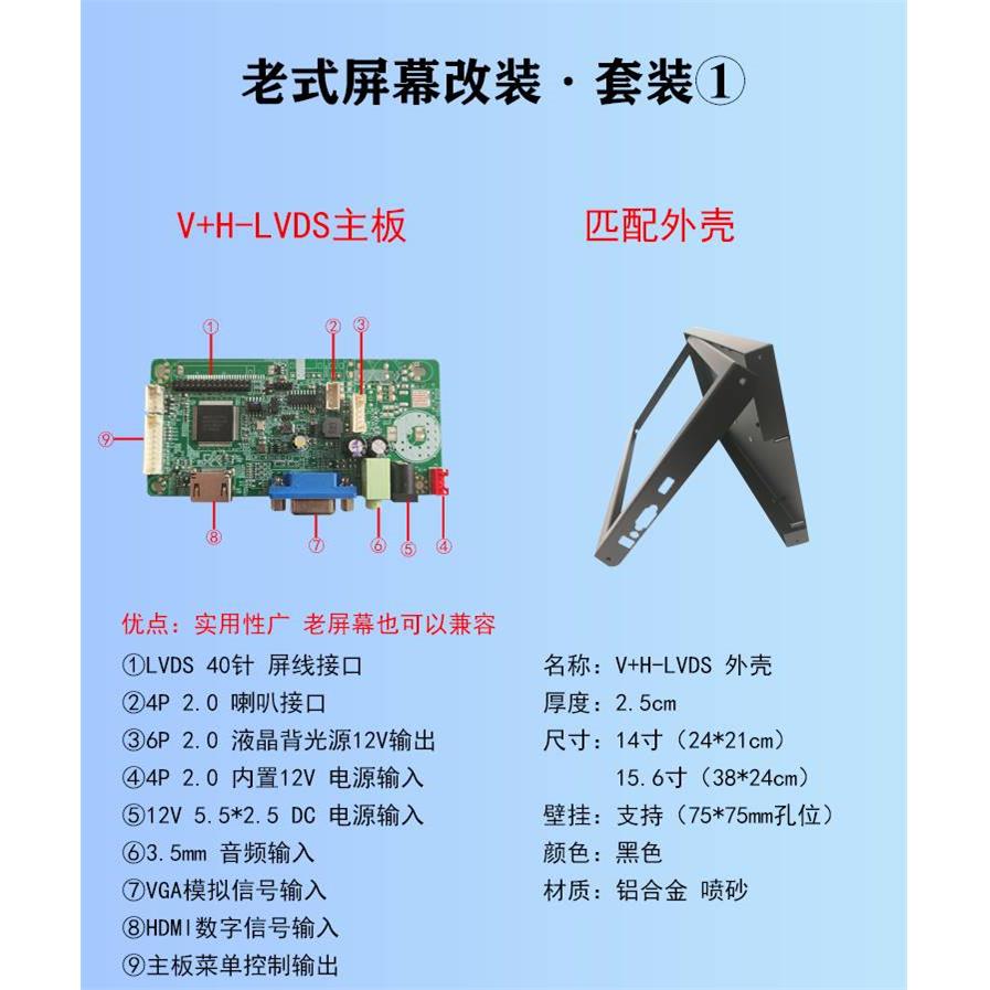 ne1n60qdm y主1 hdmiBAU一线通触液摸屏晶显示屏驱动板一线通套件 电子元器件市场 显示屏/LCD液晶屏/LED屏/TFT屏 原图主图