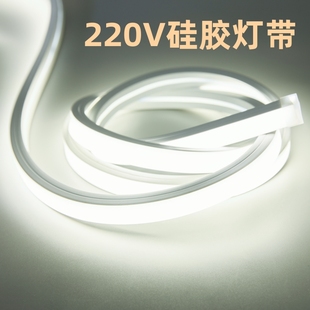 220v硅胶灯带led嵌入式灯条柔性户外防水线形灯明装线型线性灯槽