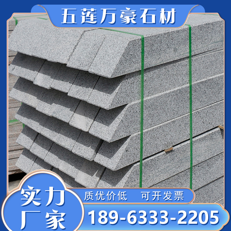 花岗岩树坑石花坛围石芝麻灰树池石大理石路边石公园条石树框石