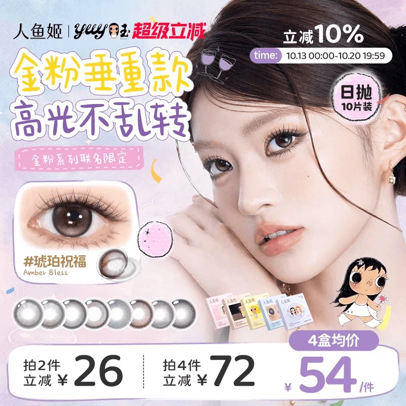 商品图片