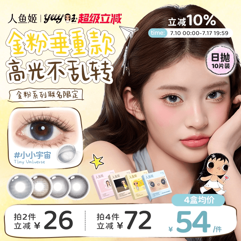 商品图片