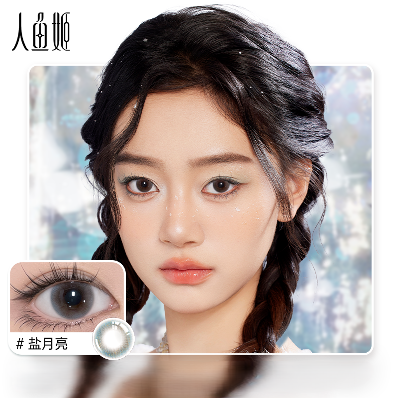 经典花色试戴片组合，便携多变，随身亮眼