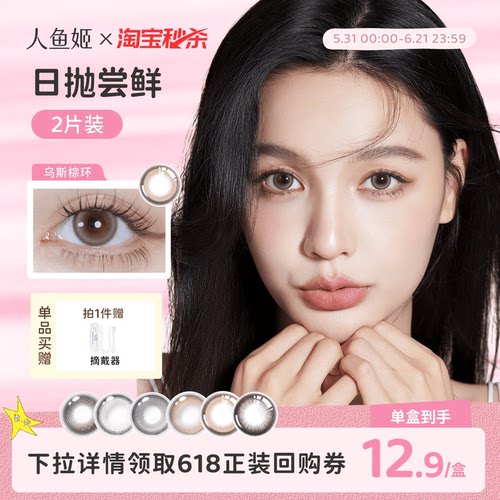 经典花色试戴片组合，便携多变，随身亮眼