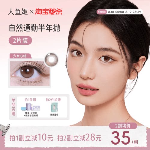 细腻金粉 闪耀彩瞳